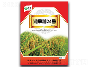 ����i24̖��1.5KG��-ˮ���N��-�r(n��ng)���\ʿ