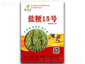 �}��15̖(h��o)-ˮ���N��-���A�r(n��ng)�I(y��)