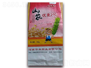 ɽ�r(n��ng)��(y��u)��2̖(h��o)-С���N��-�A�S�N�I(y��)