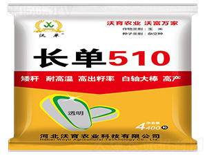 �L(zh��ng)��510-���׷N��-�����r(n��ng)�I(y��)