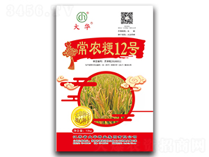 ���r(n��ng)��12̖-ˮ���N��-���A�N�I(y��)