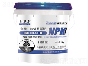 ����Ԫ��ˮ�ܷ���350-100-50+TE-���ǡ�Һ�w�Ҹ���-���f��