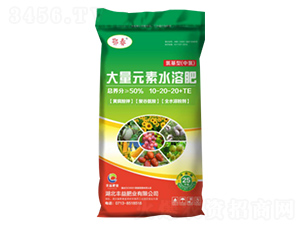 �Ȼ��ʹ���Ԫ��ˮ�ܷ�10-20-20+TE-�S��ʘI(y��)