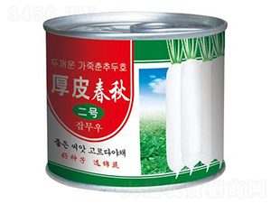 ��Ƥ�����̖(h��o)-�}���N��-�d�߷N�I(y��)