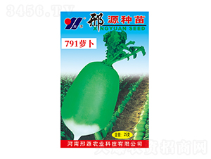 ��Դ791-���}���N��-��Դ�r(n��ng)�I(y��)