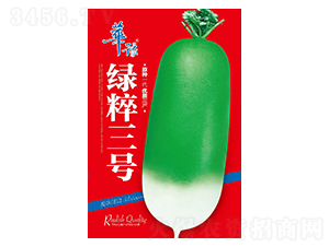 �G��3̖(h��o)-���}���N��-��Դ�r(n��ng)�I(y��)