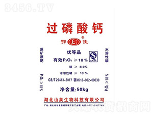 �^�����}����(y��u)��Ʒ������-ɽȪ����