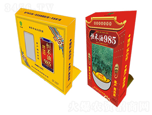 �����985-�Ͳ˷N��-��̷N�I(y��)