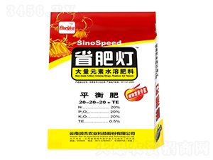 ����Ԫ��ˮ�ܷ���20-20-20+TE-ʡ�ʟ�-��(r��n)���r(n��ng)��