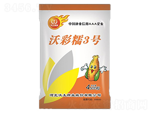 �ֲ�Ŵ3̖-���׷N��-�����N�I(y��)