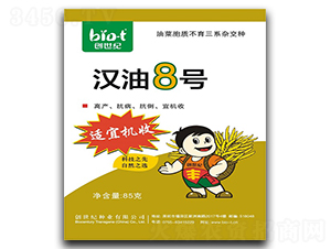 �h��8̖-�Ͳ˷N��-��(chu��ng)���o(j��)