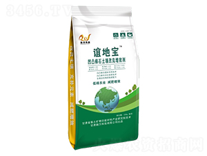 ��͹��ʯ����������Ч��-�x�،�-���f(w��n)