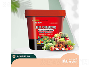 營養(yǎng)均衡型有機(jī)無機(jī)懸浮肥200-200-200-華爾沃