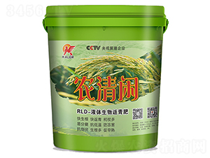 RLD-Һ�w���ﷵ���-�r(n��ng)���e-���r(n��ng)�I(y��)