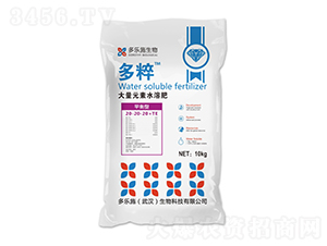 ƽ���ʹ���Ԫ��ˮ�ܷ���20-20-20+TE-���-����ʩ