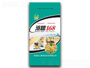 ��Ŵ168-ˮ���N��-���߷N�I(y��)