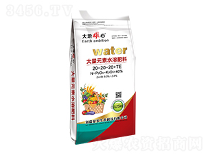 ����Ԫ��ˮ�ܷ���20-20-20+TE-���r(n��ng)