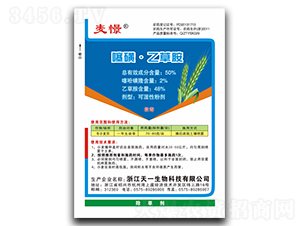 50%��ǡ��Ҳݰ��ɝ��Էۄ�-���-��һ����