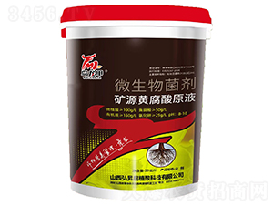 �VԴ�S����ԭҺ-������-��N�ЙC��