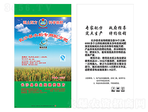 ¡���r(n��ng)�Y���L(zh��ng)ɳ�hˮ�������䷽��12-4-9-¡���r(n��ng)�Y