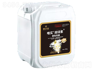 25kg��ɫ�L(f��ng)��-Ψ��(sh��)��Һ�G��