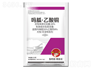 20%����-�����~�ɝ��Էۄ�-���r��(chu��ng)�����Ԫ-���r��