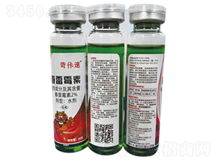 2%����ù��ˮ��-������-���r(n��ng)��̩