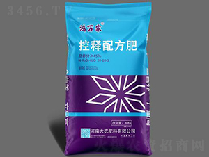 45%����䷽��20-20-5-���f��-���r(n��ng)����