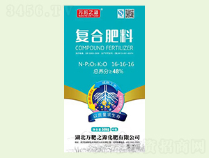 ��(f��)�Ϸ���16-16-16-�f��֮Դ