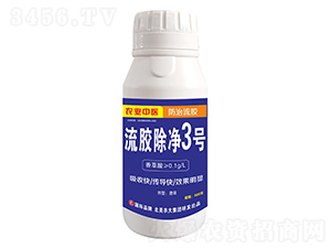 ���z����3̖(h��o)-�����r(n��ng)��