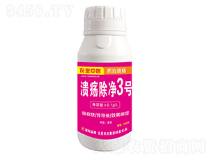 ��������3̖(h��o)-�����r(n��ng)��