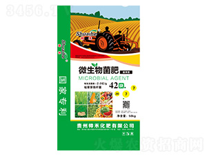 ͨ����΢�������28-7-7-���̻���