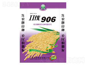 II��(y��u)906-ˮ���N��-���r(n��ng)�N�I(y��)