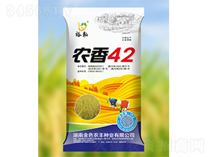 �r(n��ng)��42-ˮ���N��-��ɫ�r(n��ng)�S