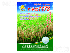 Y�Ƀ�(y��u)1173-ˮ���N��-���r(n��ng)�I(y��)