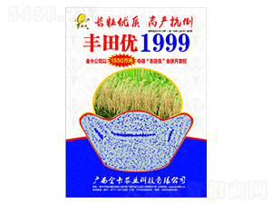 �S�(y��u)1999-ˮ���N��-���r(n��ng)�I(y��)