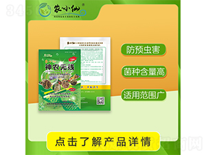 ����������Y���x-�r(n��ng)С��-�f��GԴ