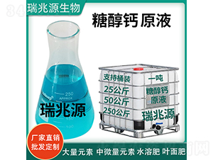 �Ǵ��}ԭҺ����Ͱ��-����Դ����