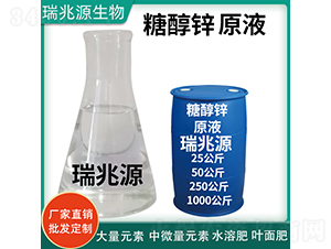 �Ǵ��\ԭҺ���{Ͱ��-����Դ����