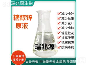 �Ǵ��\ԭҺ-����Դ����