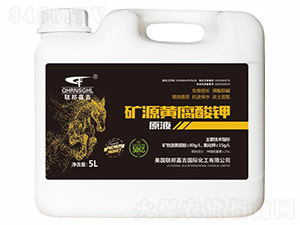 �VԴ�S�����ԭҺ5L-(li��n)��μ�