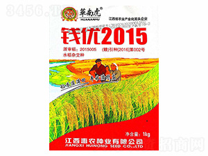 �X��(y��u)2015-�A�ϻ�-���r(n��ng)�N�I(y��)