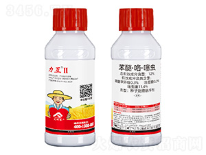 12%���ѡ��������x�N��̎��Ҹ���-����II-�����r(n��ng)