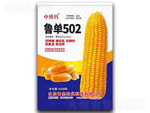 ����502���׷N��-�в���-�����r(n��ng)�I(y��)