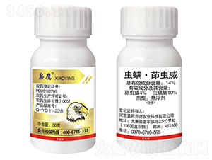 14%�x(ch��ng)�������x(ch��ng)��-�n��-ϲ�r(n��ng)ʢ