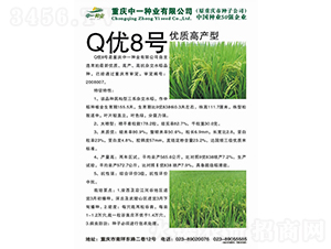 Q��(y��u)8̖(h��o)-ˮ���N��-���r(n��ng)�Ƽ�