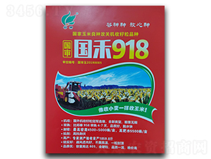 ��(gu��)��918-���׷N��-ꃉ����A