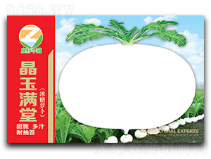 ����M�ñ����}���N��-�����r(n��ng)�I(y��)