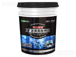 �VԴ�S�����ĸҺ-��ɽԴ��-���S�_(d��)