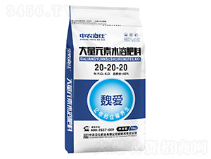 ����Ԫ��ˮ�ܷ���20-20-20-���r(n��ng)����-�r(n��ng)�Y���F(tu��n)